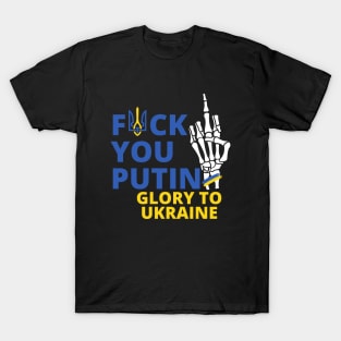 f**k you putin Glory to Ukraine T-Shirt